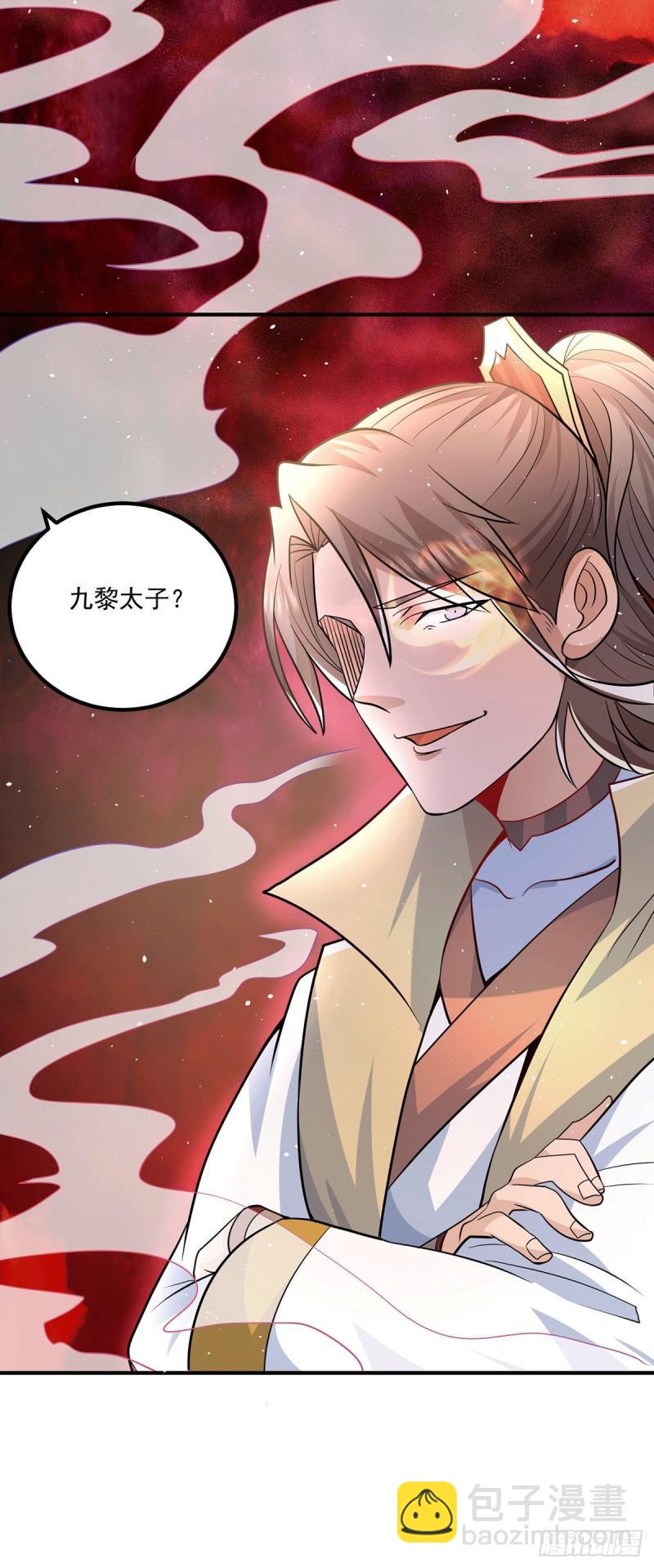 🍴九霄帝神 第192话 洗髓经脉,重铸修为 第26页
