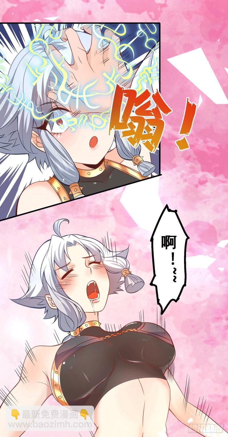 🍴九霄帝神 第192话 洗髓经脉,重铸修为 第3页