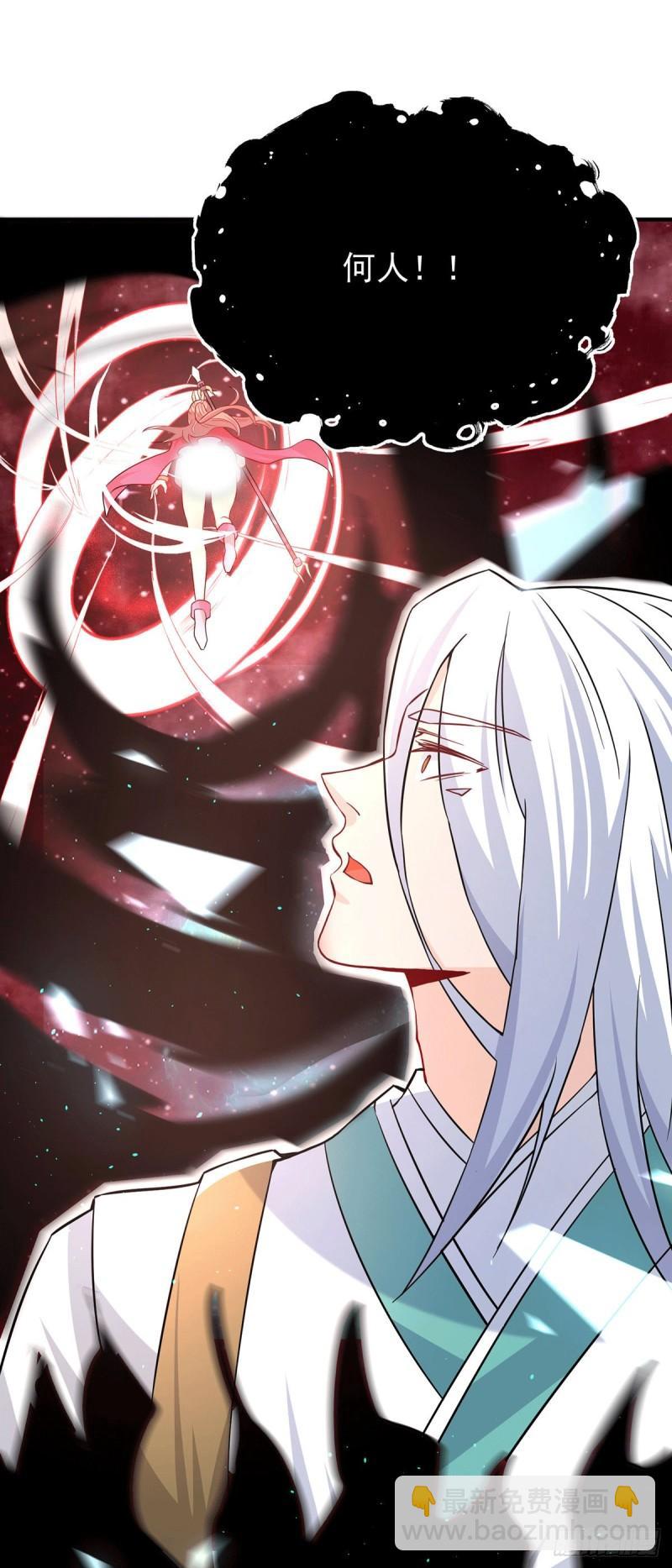 🍴九霄帝神 第194话 九公主的秘密 第12页