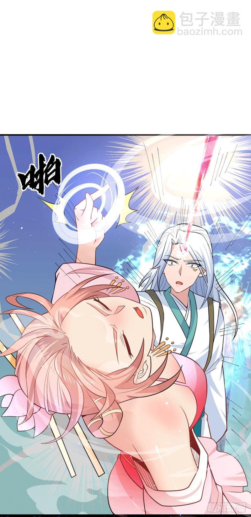 🍴九霄帝神 第194话 九公主的秘密 第3页