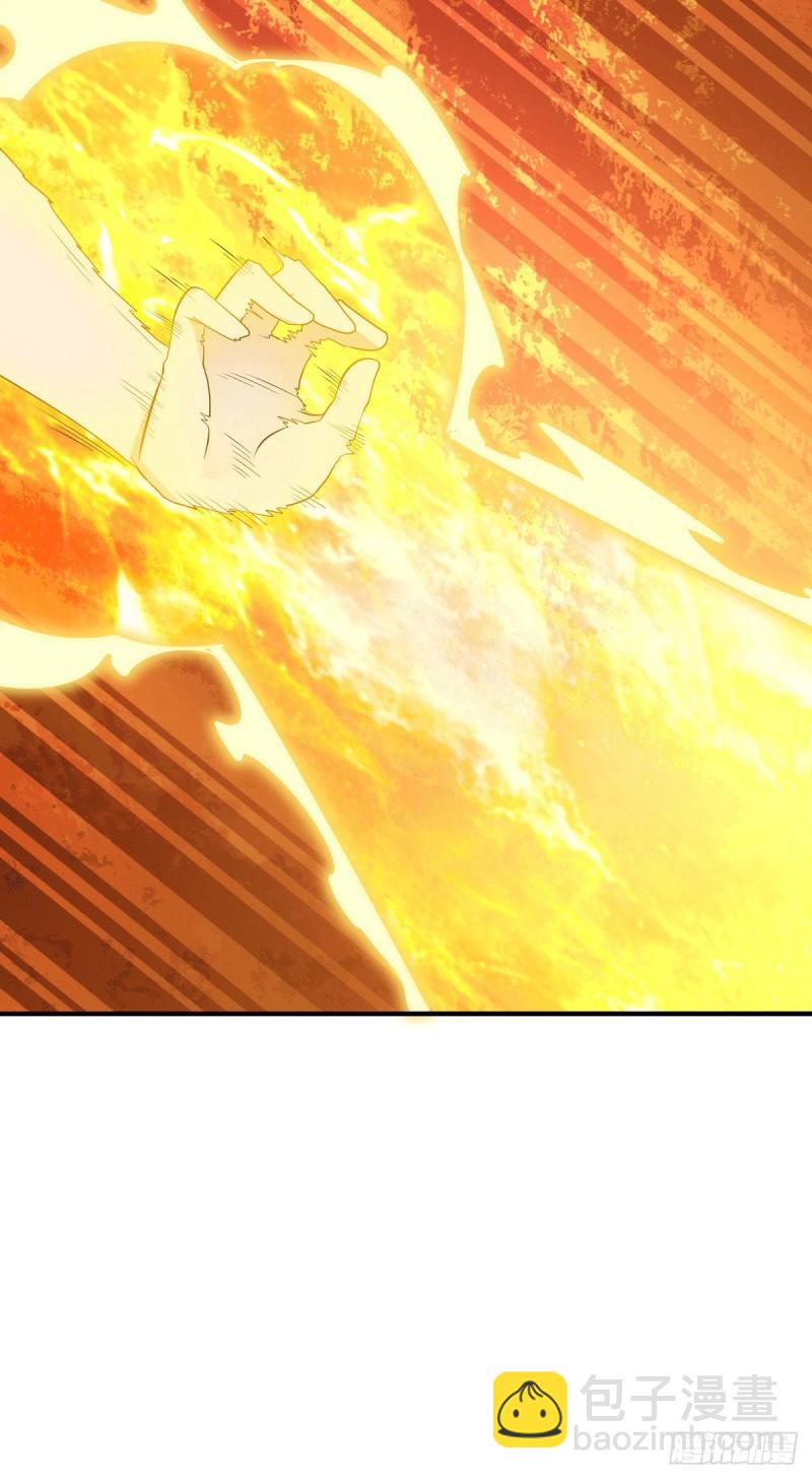 🍴九霄帝神 第196话 大祖归来！ 第11页