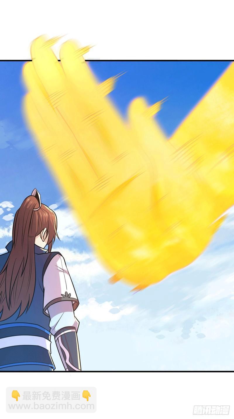 🍴九霄帝神 第196话 大祖归来！ 第32页