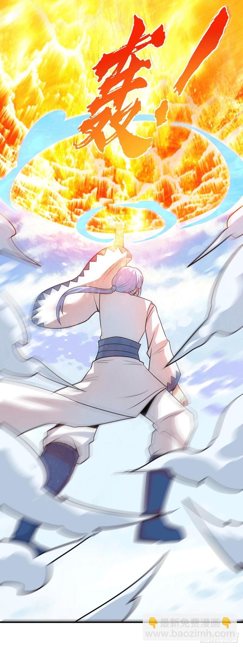 🍴九霄帝神 第196话 大祖归来！ 第34页