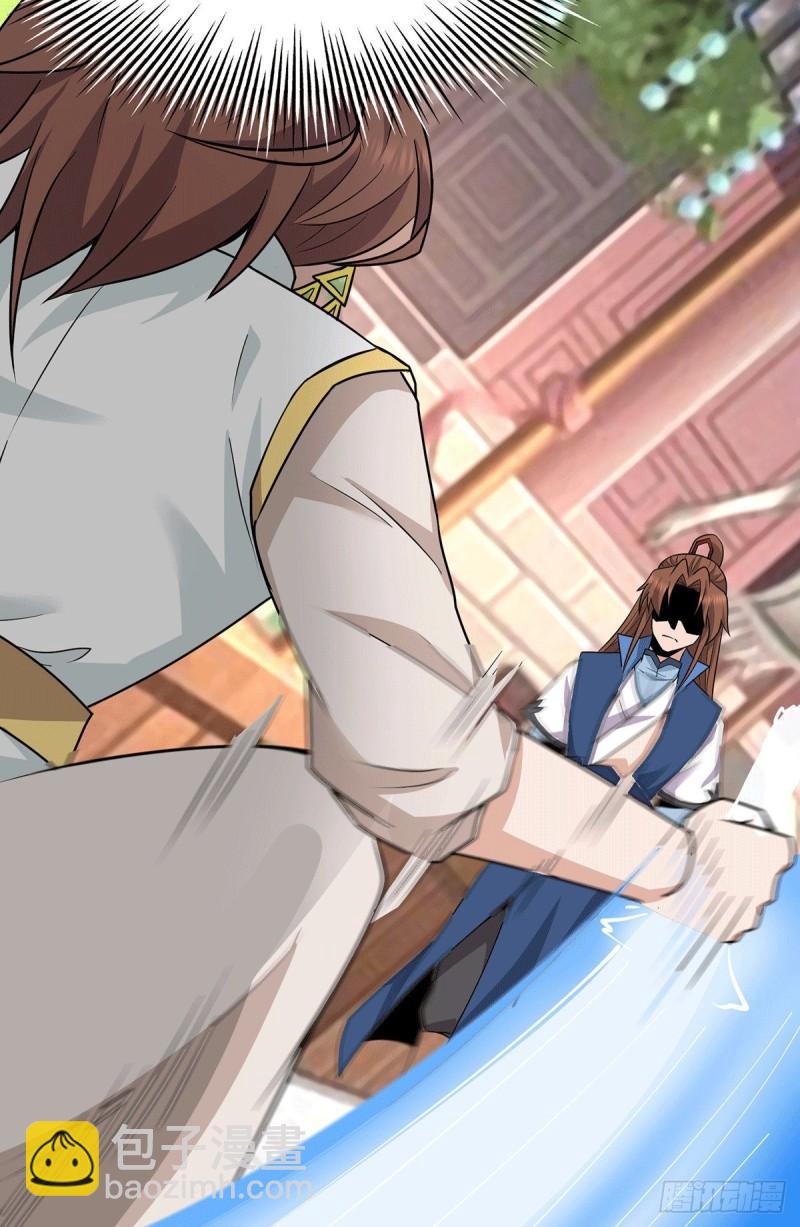 🍴九霄帝神 第198话 分手剑法 第31页