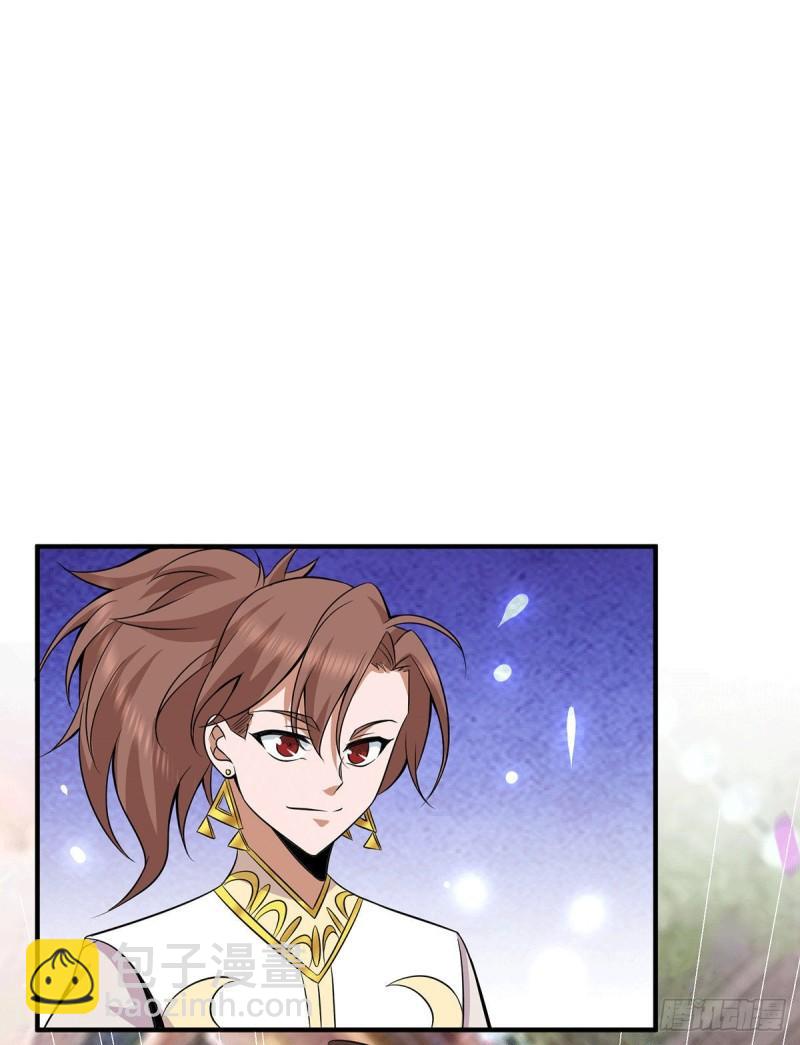 🍴九霄帝神 第198话 分手剑法 第4页