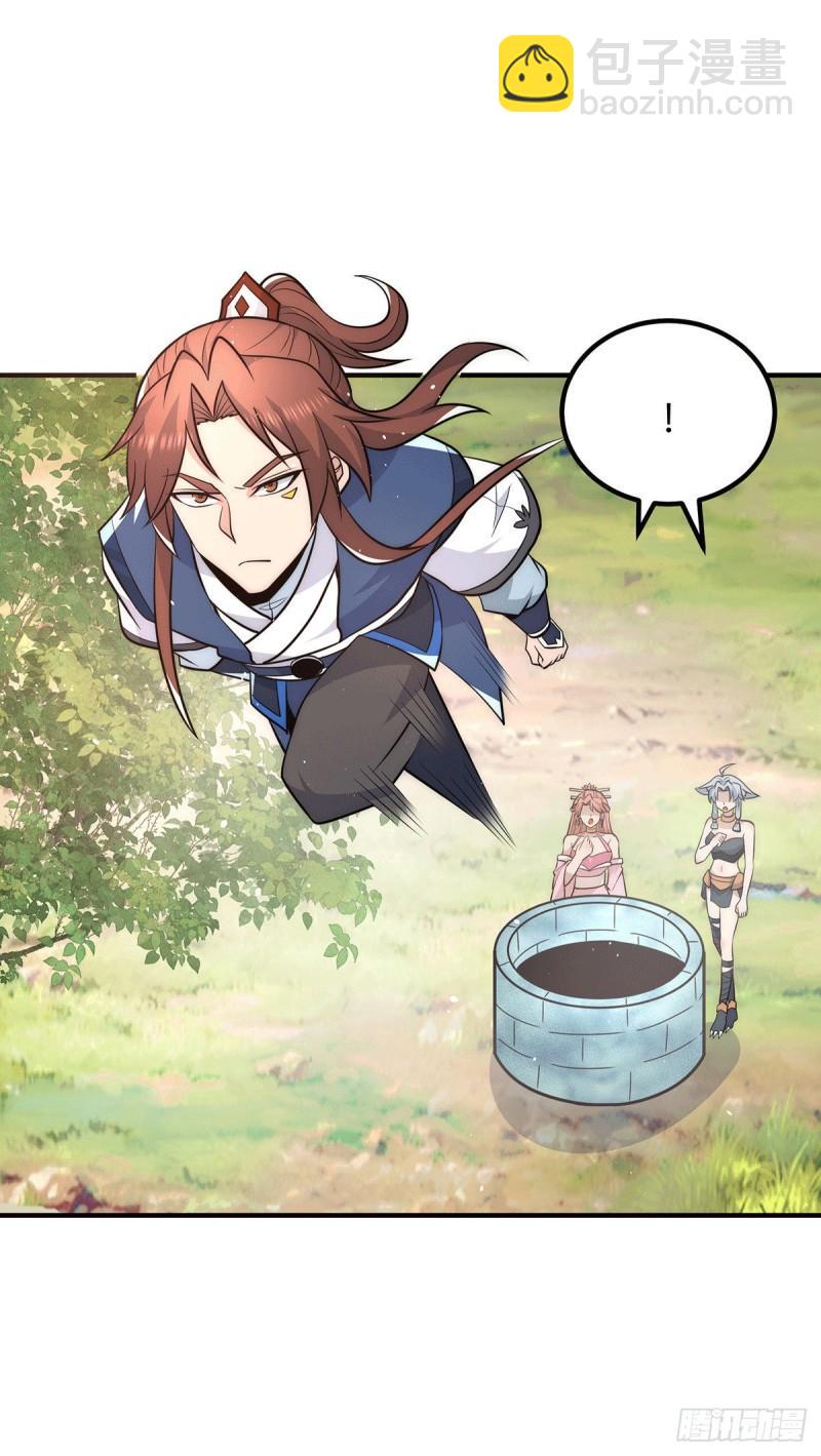 🍴九霄帝神 第200话 九转轮回 第19页