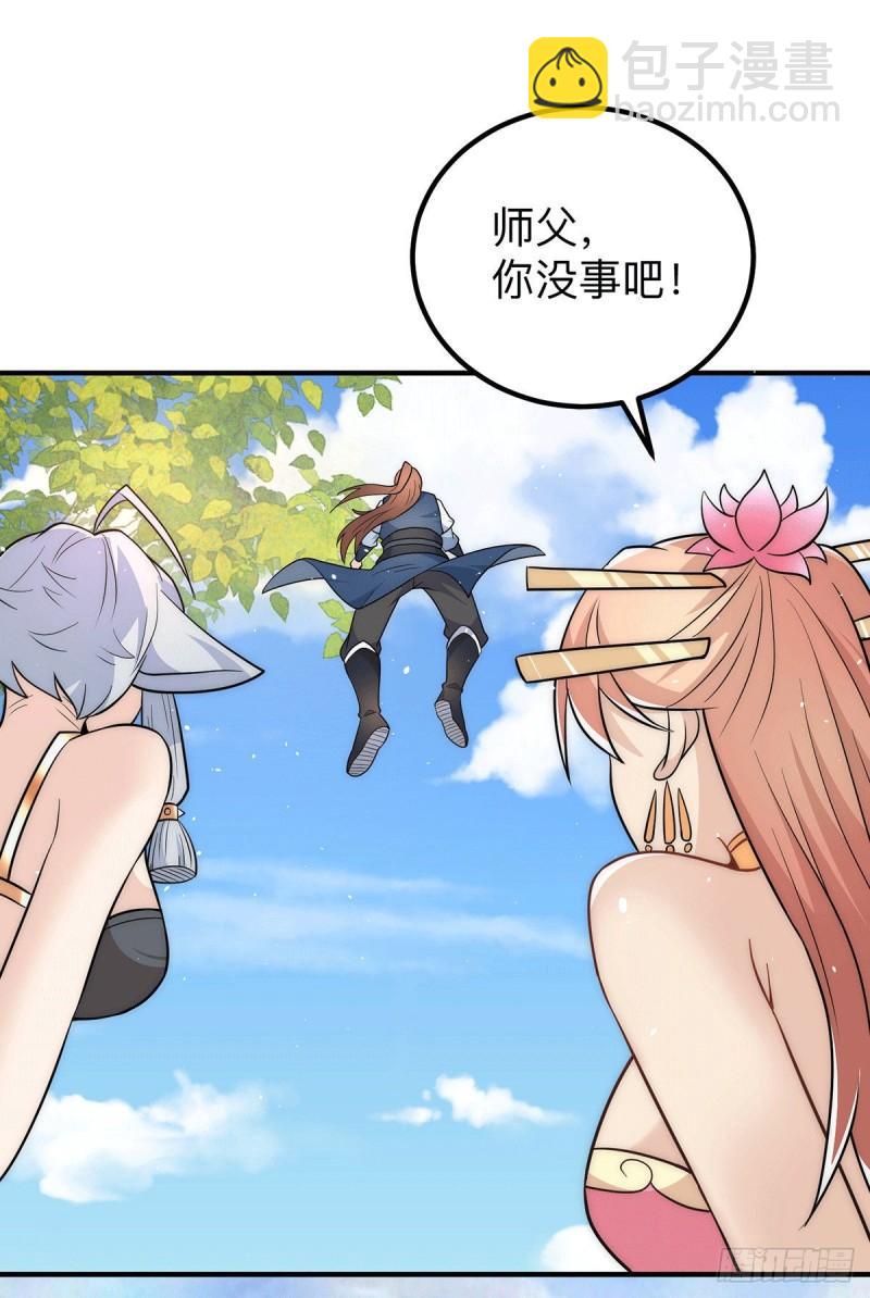 🍴九霄帝神 第200话 九转轮回 第20页