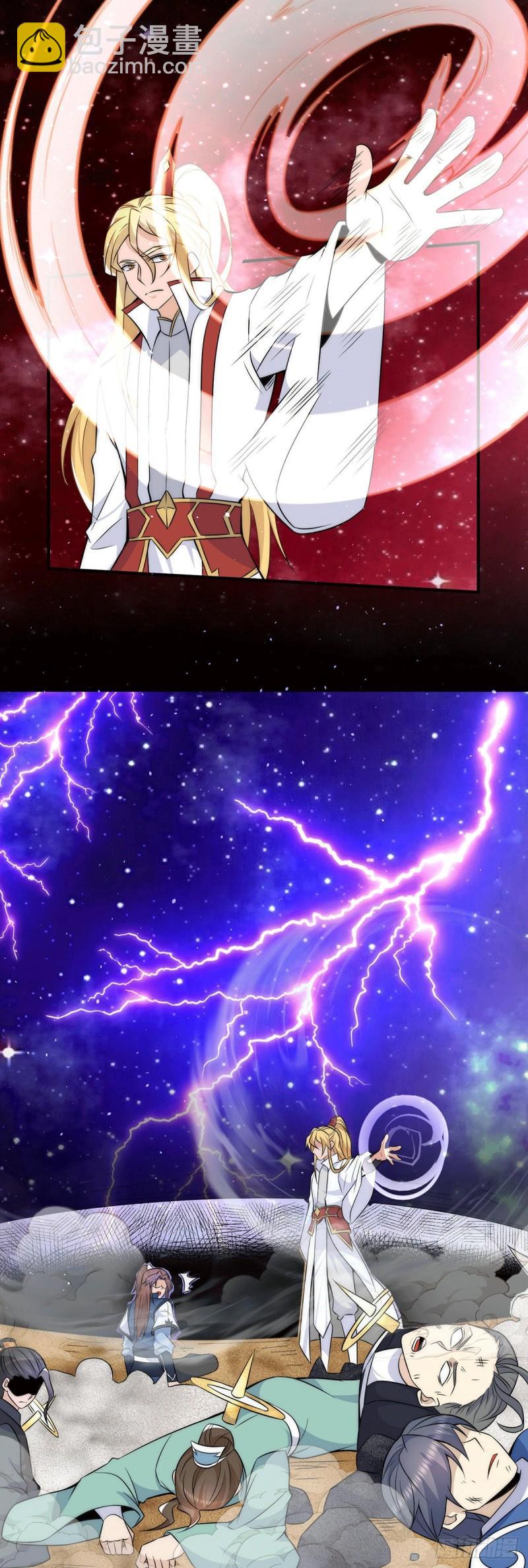 🍴九霄帝神 第200话 九转轮回 第5页