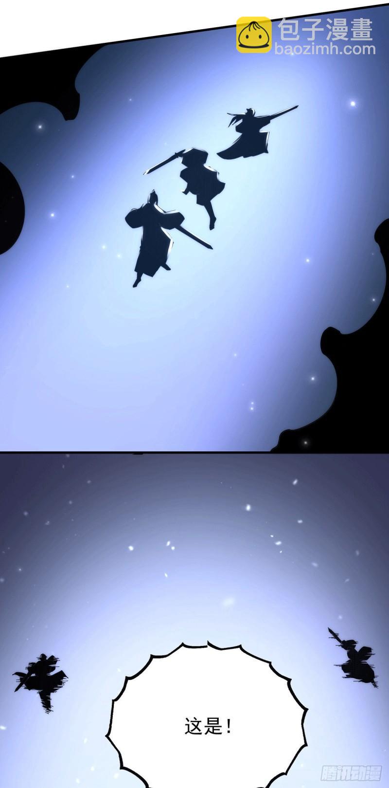 🍴九霄帝神 第202话 天辰神王的师傅 第17页