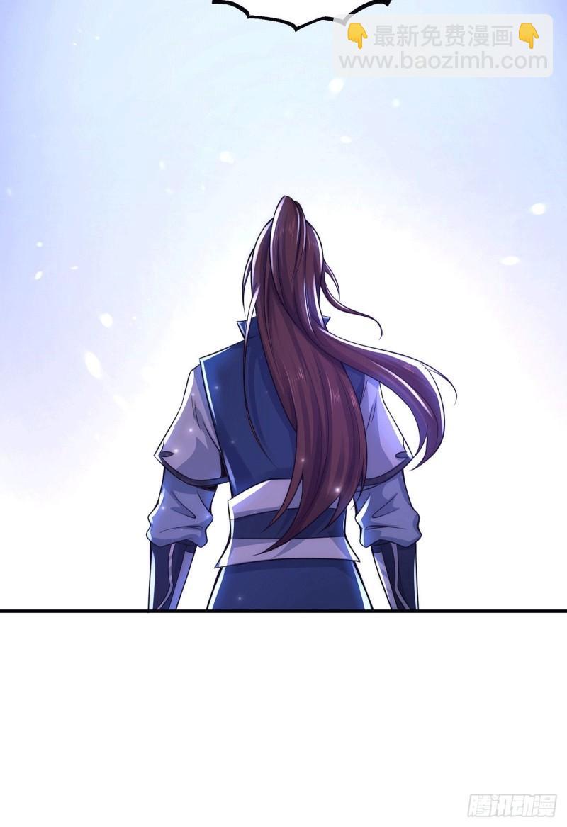 🍴九霄帝神 第202话 天辰神王的师傅 第18页