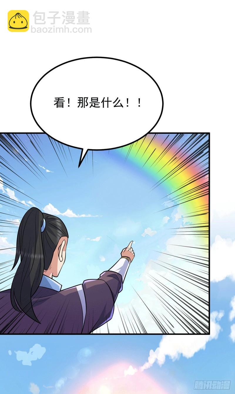 🍴九霄帝神 第204话 众高手护江辰入血路 第16页