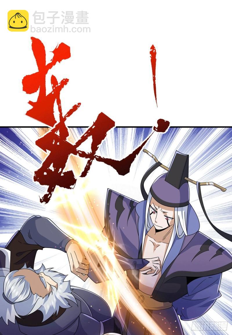 🍴九霄帝神 第204话 众高手护江辰入血路 第25页