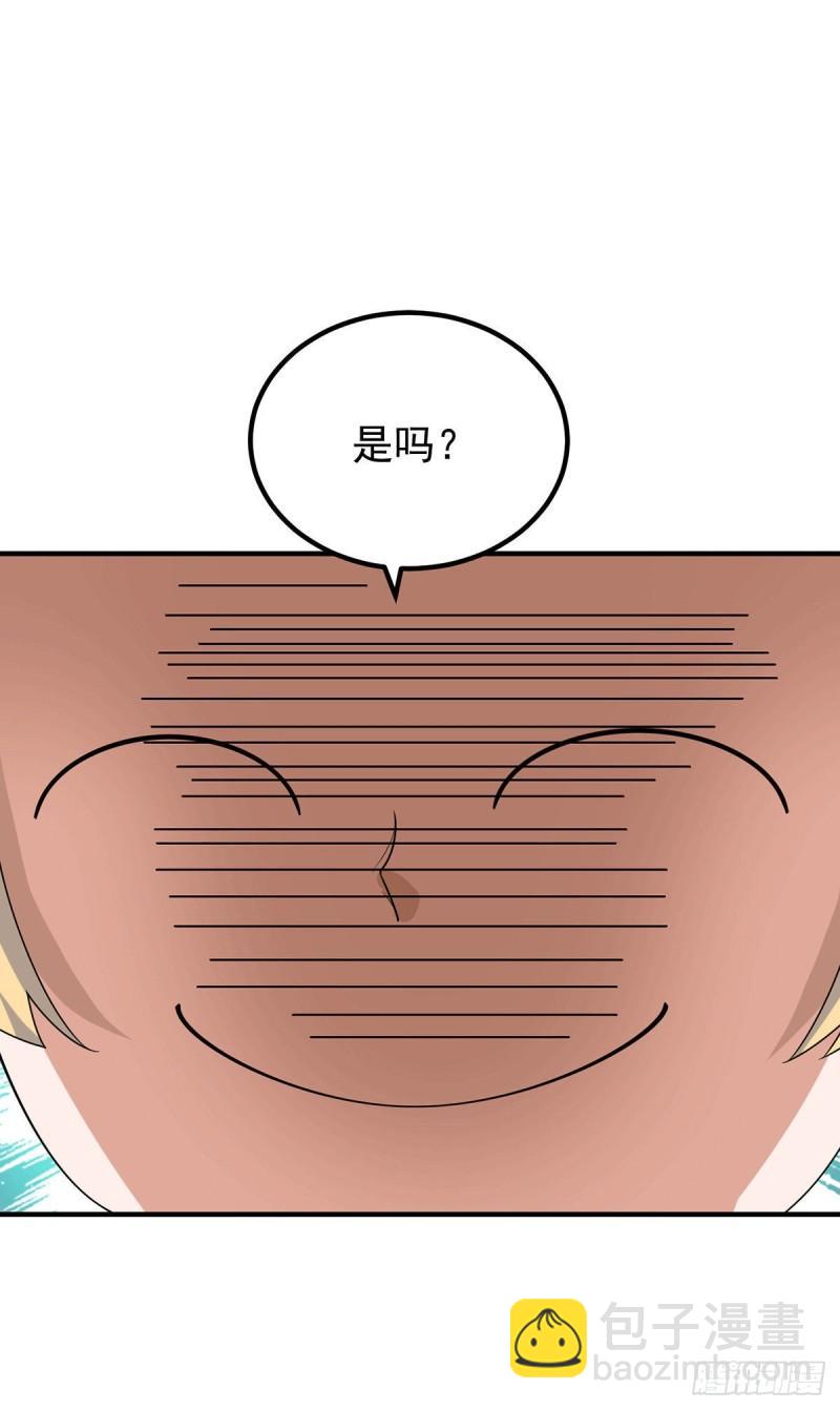 🍴九霄帝神 第204话 众高手护江辰入血路 第27页