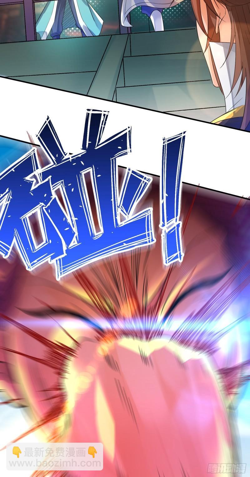 🍴九霄帝神 第19话 江流之威！ 第20页