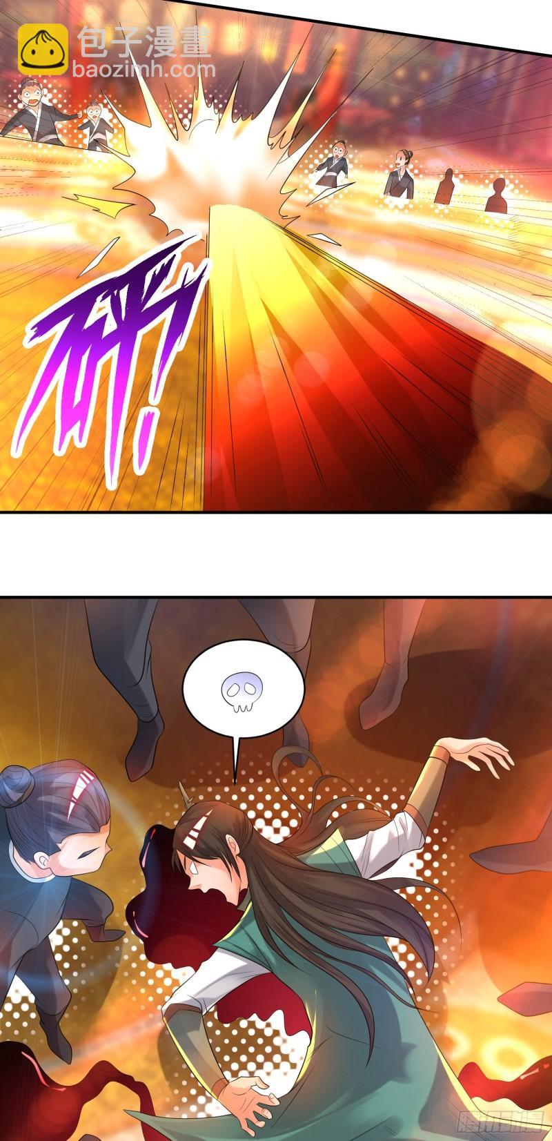 🍴九霄帝神 第19话 江流之威！ 第37页