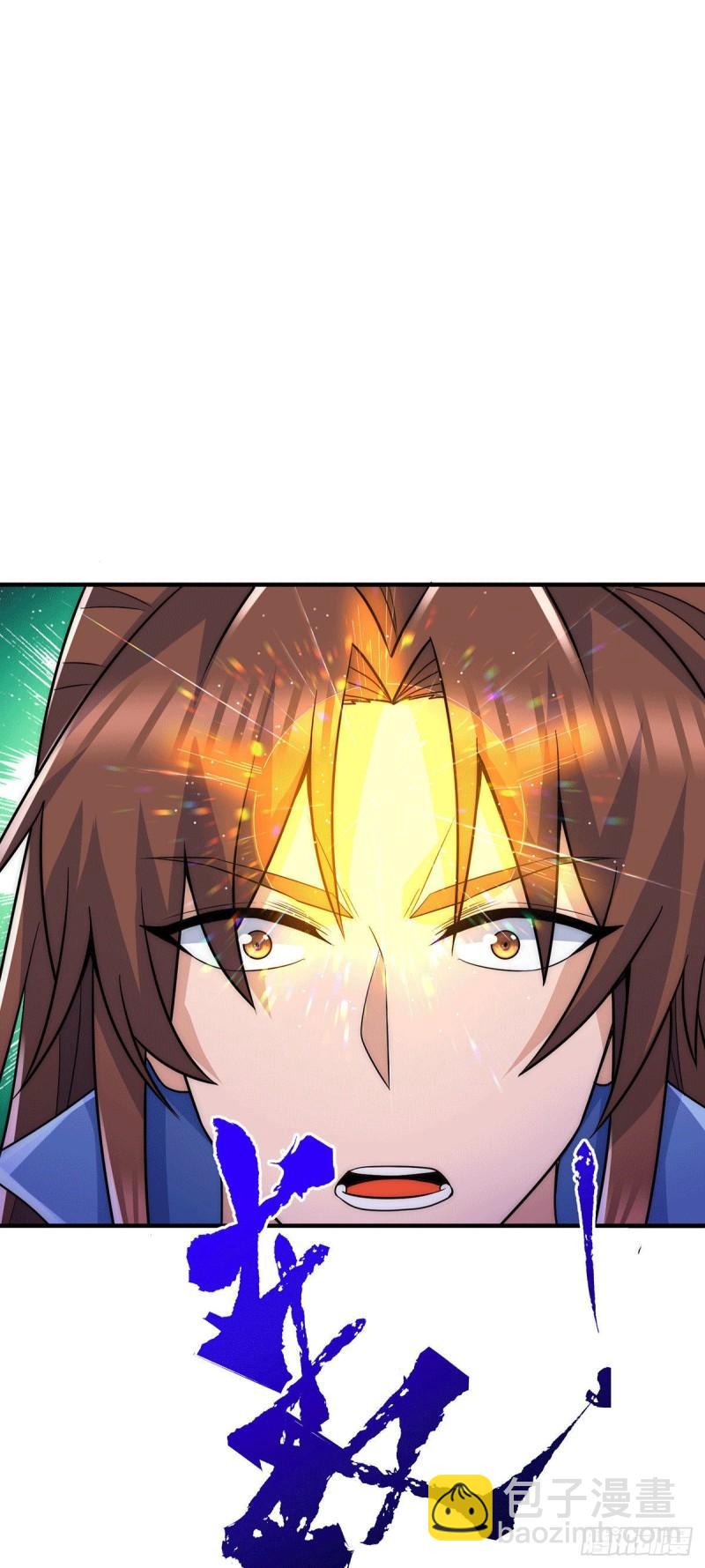 🍴九霄帝神 第206话 第九城的恩赐 第26页