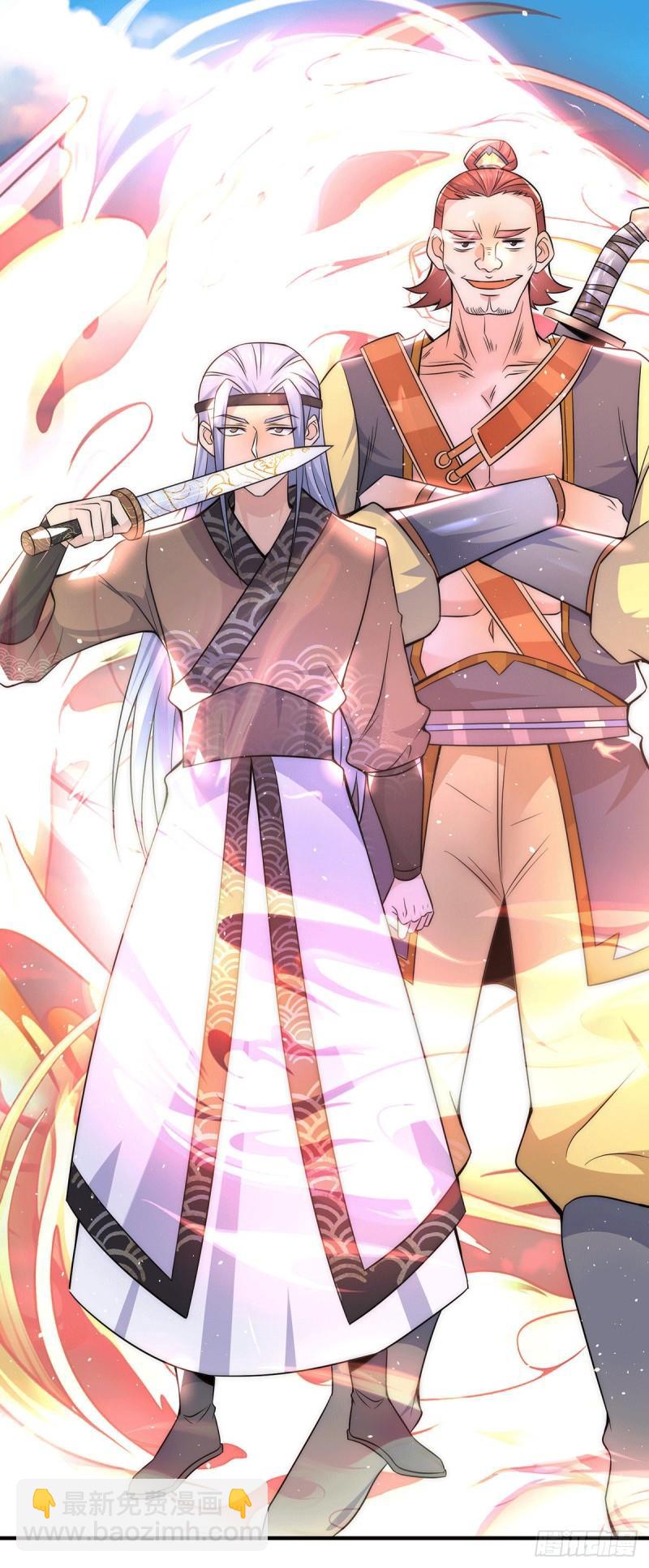 🍴九霄帝神 第208话 与世为敌！ 第13页