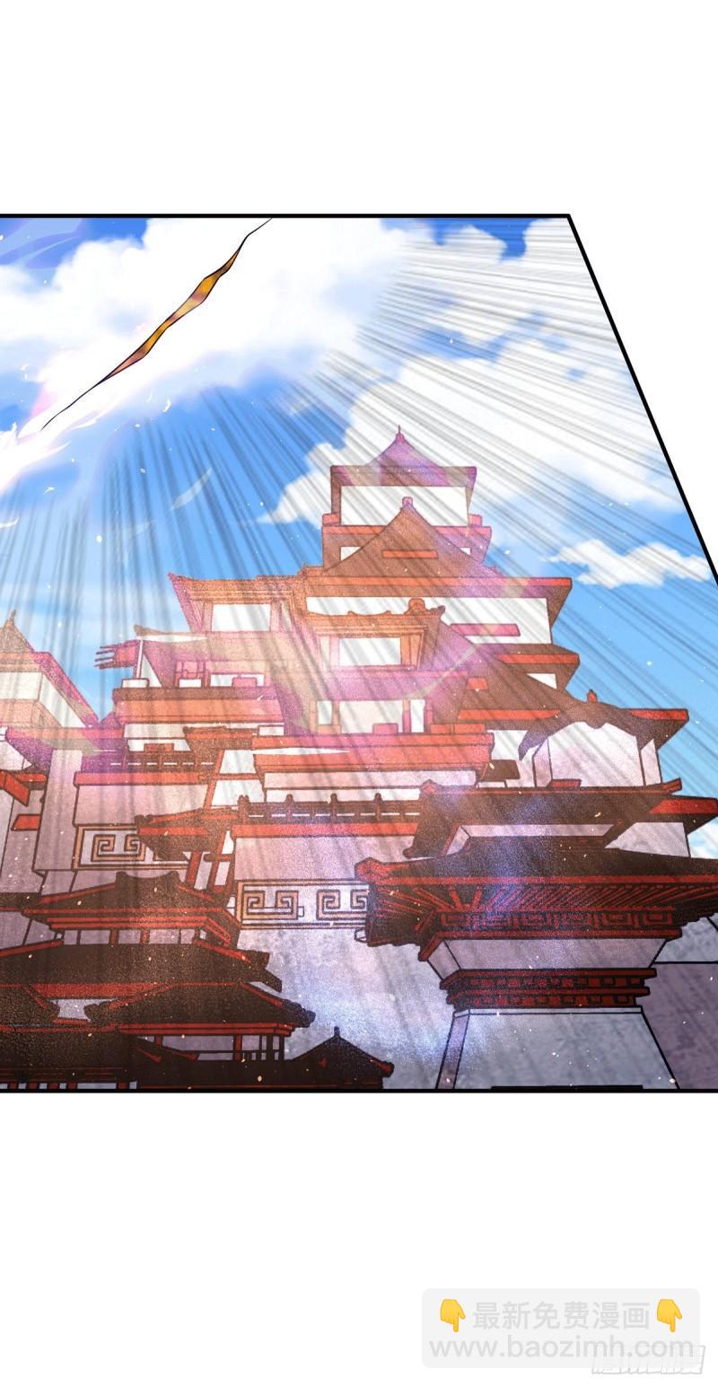 🍴九霄帝神 第208话 与世为敌！ 第20页