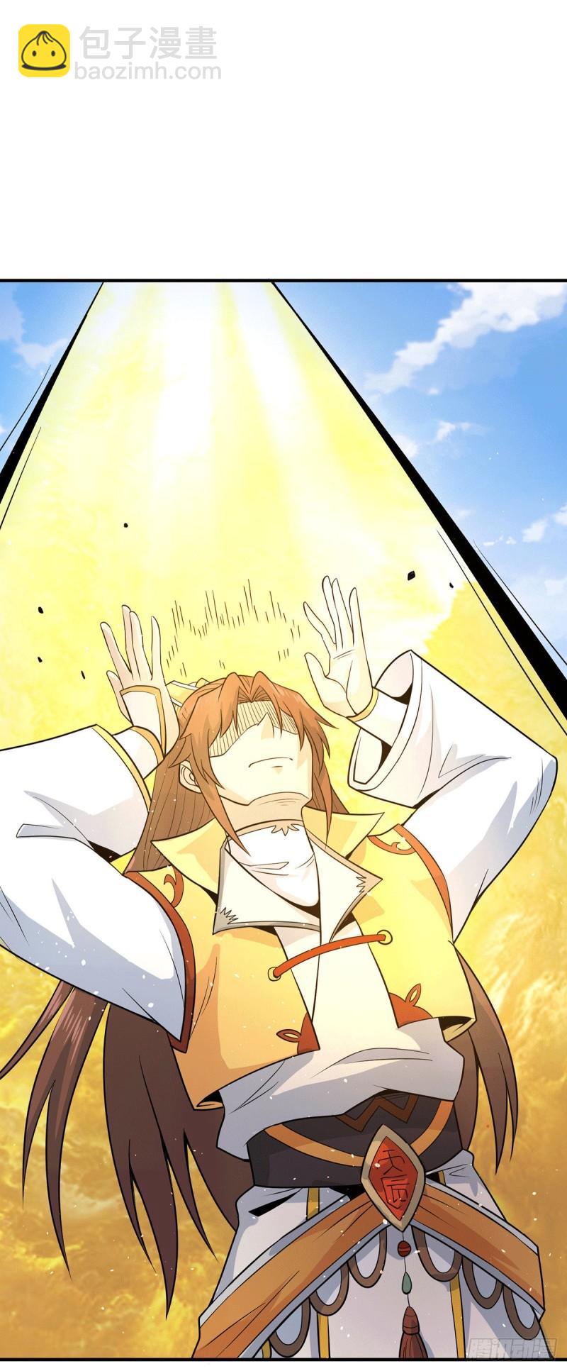 🍴九霄帝神 第208话 与世为敌！ 第23页
