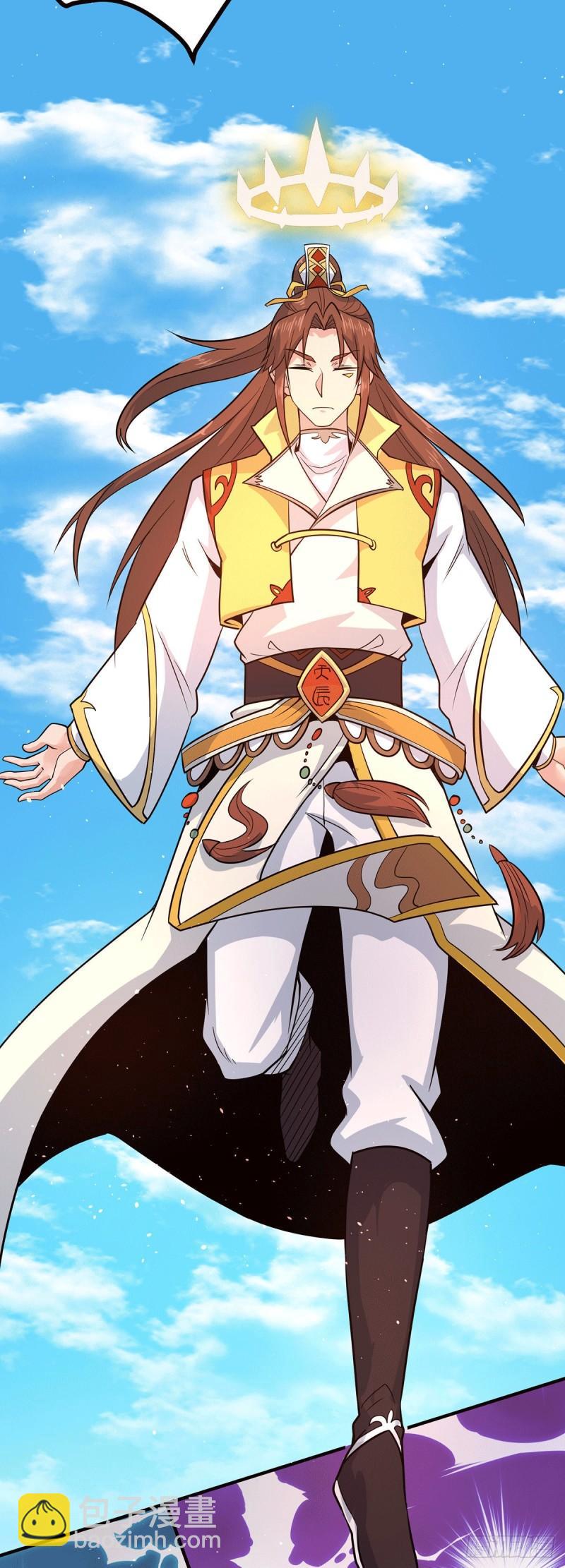 🍴九霄帝神 第208话 与世为敌！ 第25页