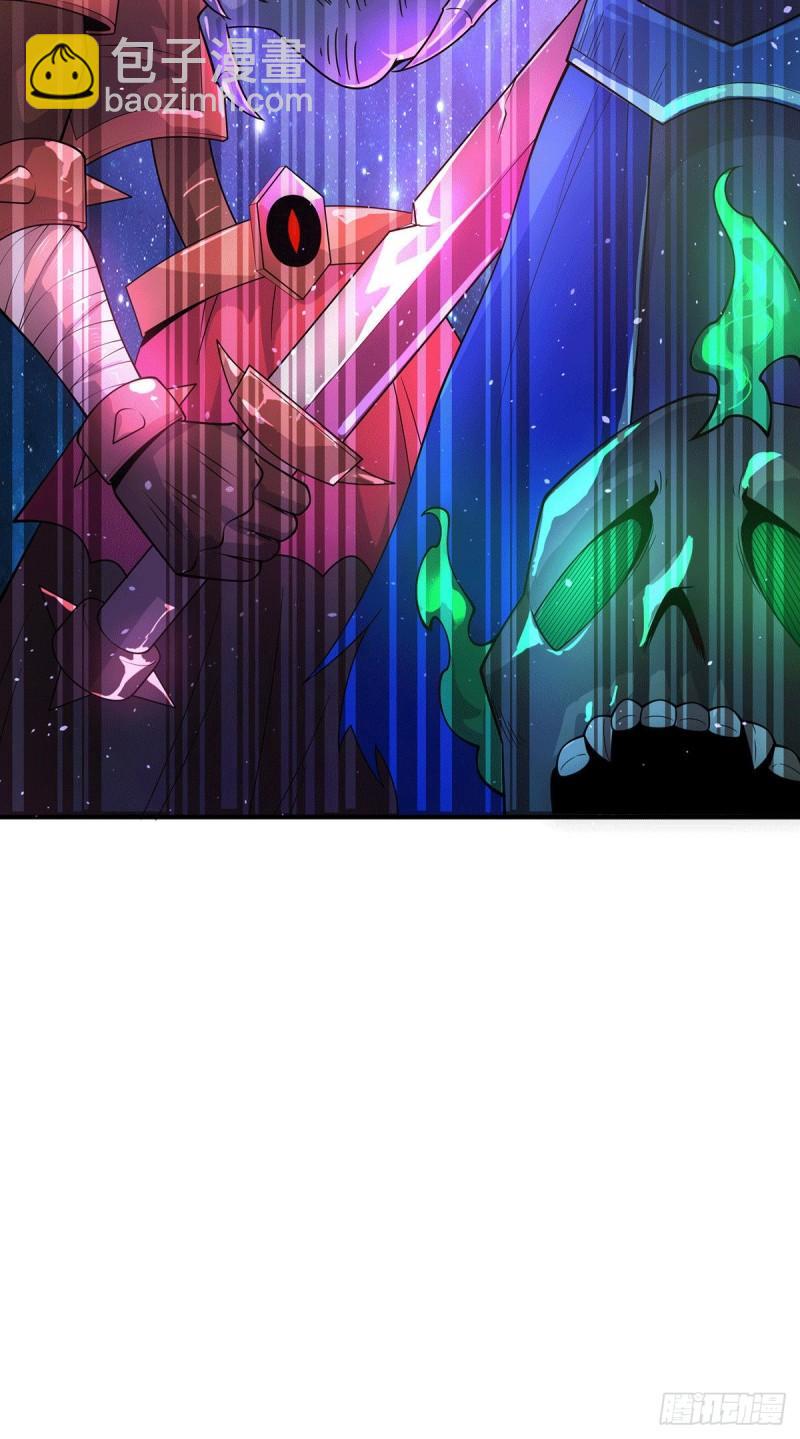 🍴九霄帝神 第208话 与世为敌！ 第35页