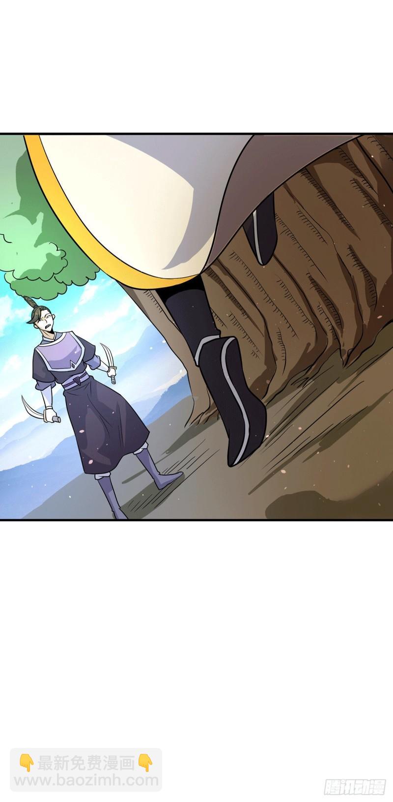 🍴九霄帝神 第210话 没有人能杀死我！ 第23页
