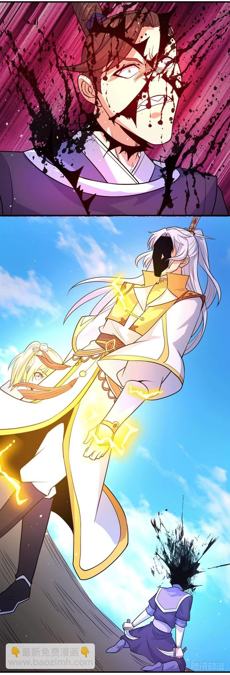 🍴九霄帝神 第210话 没有人能杀死我！ 第28页