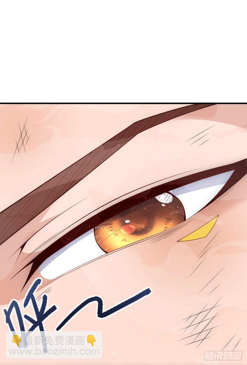 🍴九霄帝神 第210话 没有人能杀死我！ 第3页