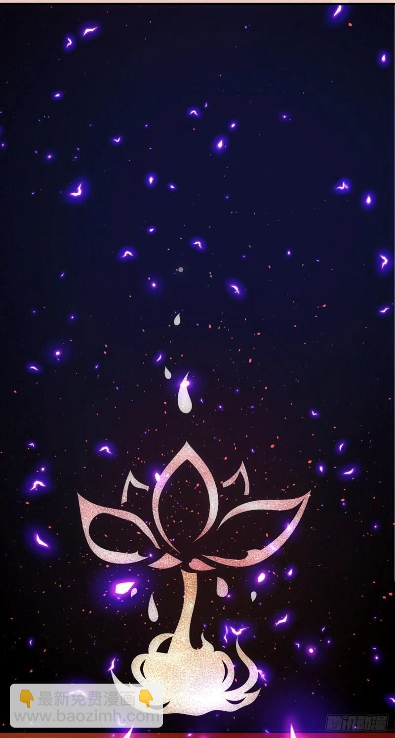 🍴九霄帝神 第210话 没有人能杀死我！ 第4页