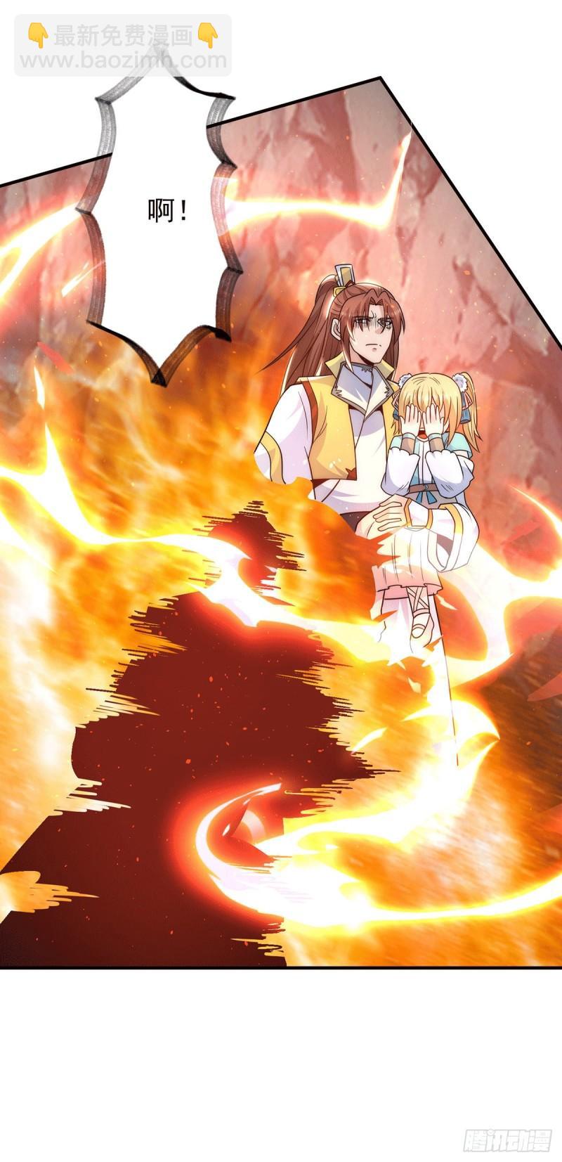 🍴九霄帝神 第212话 丑拒夏九幽 第15页