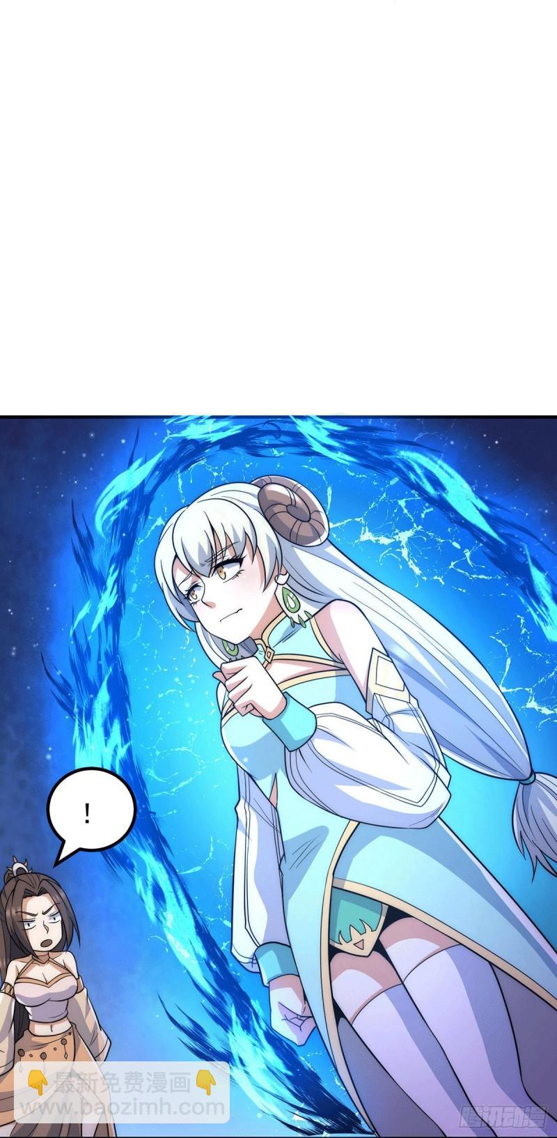 🍴九霄帝神 第214话 堕入禁迹之海 第10页