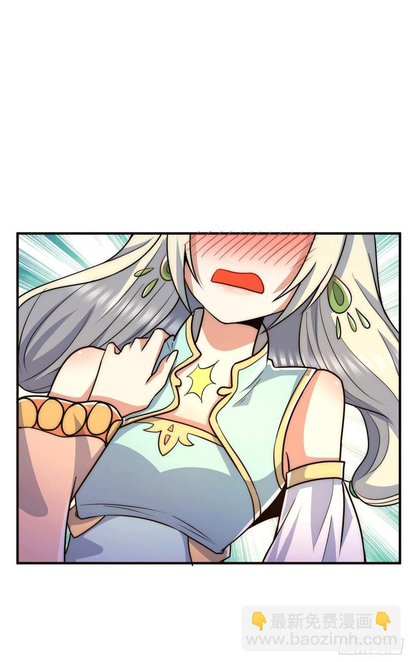 🍴九霄帝神 第214话 堕入禁迹之海 第13页