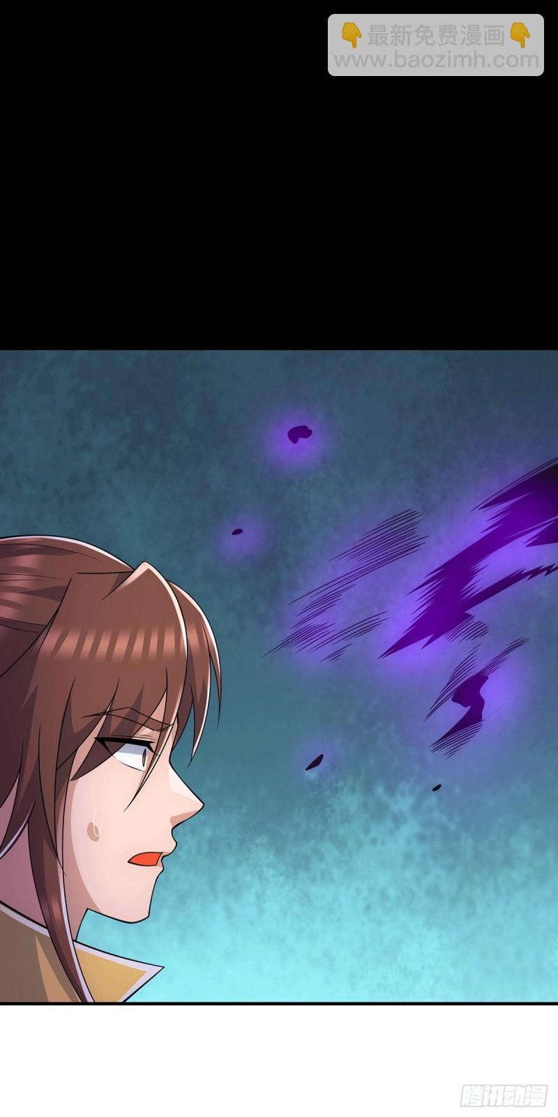 🍴九霄帝神 第214话 堕入禁迹之海 第33页