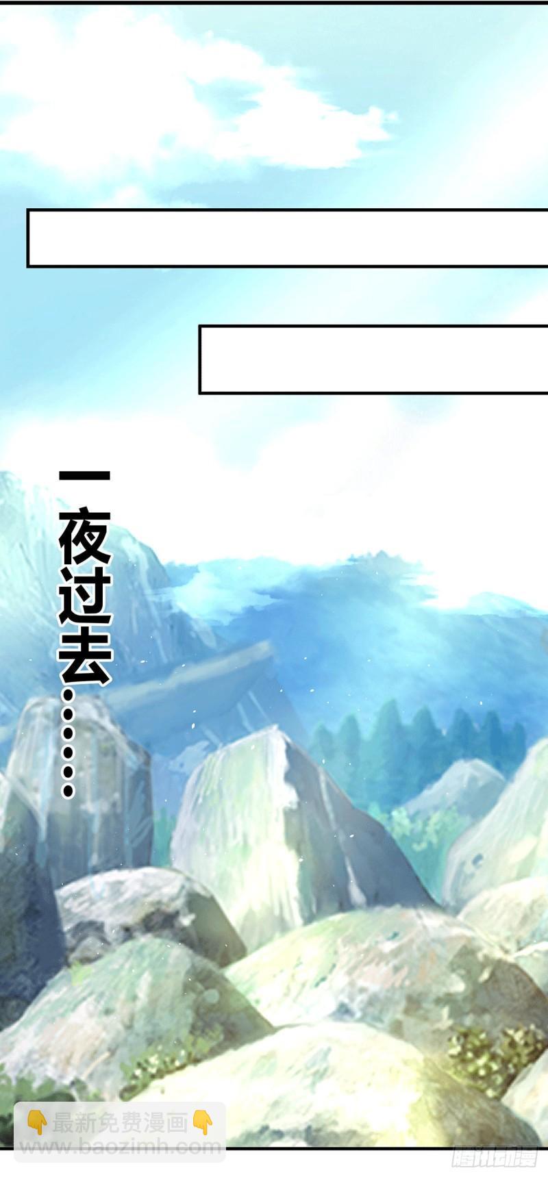 🍴九霄帝神 第216话 双面灵魂 第25页
