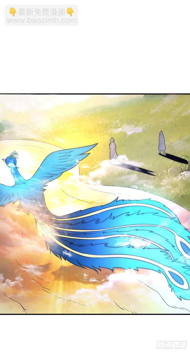 🍴九霄帝神 第216话 双面灵魂 第3页