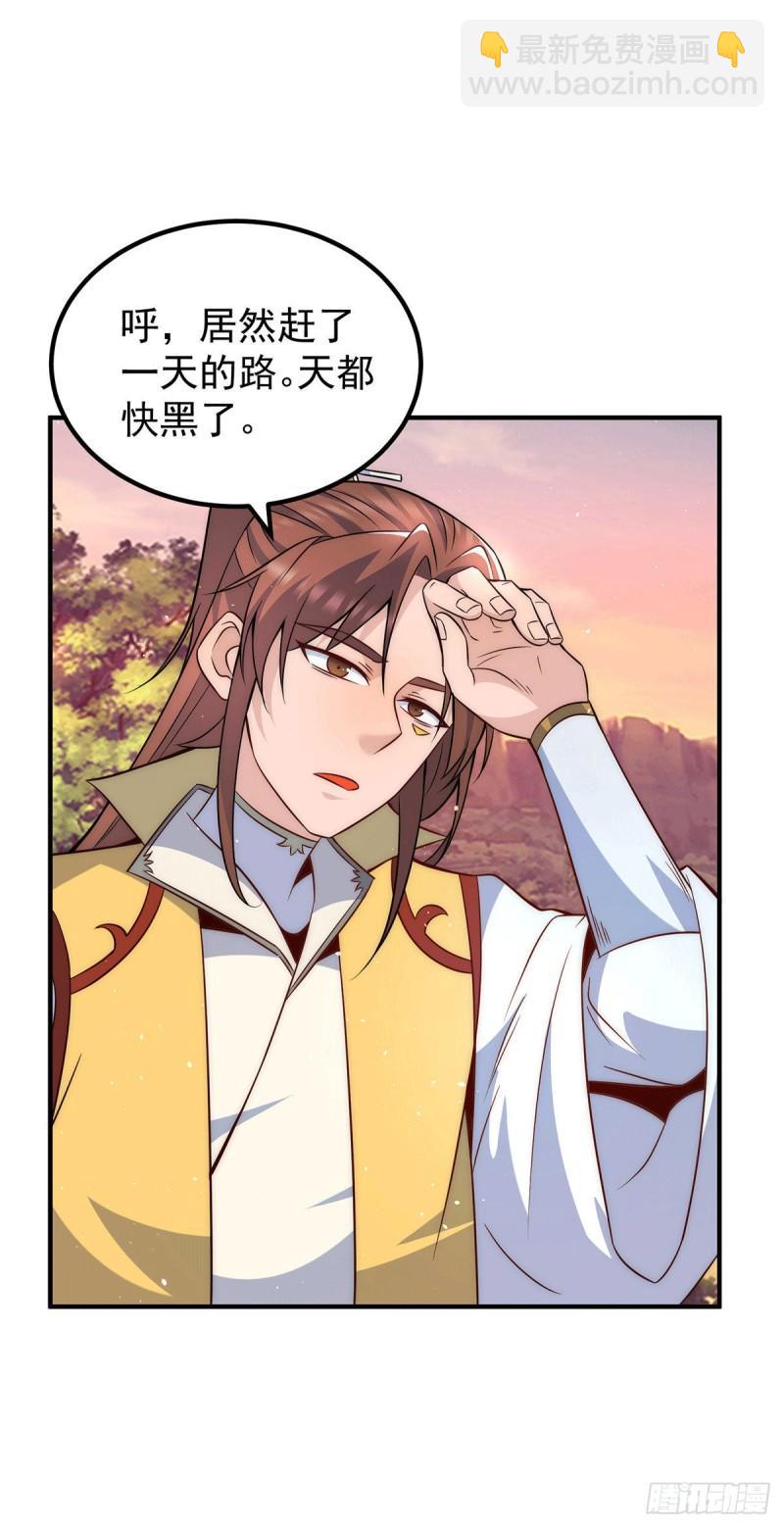 🍴九霄帝神 第216话 双面灵魂 第31页