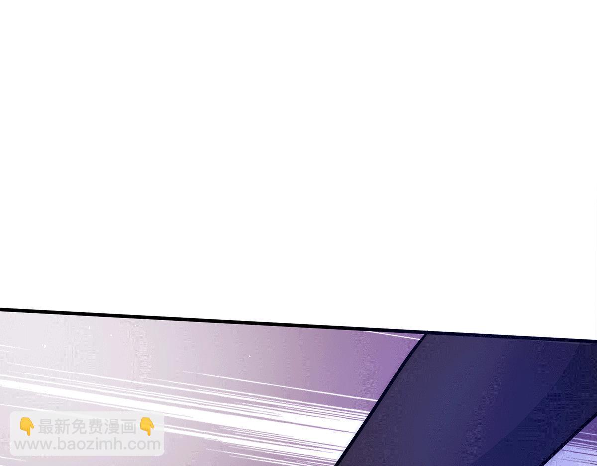 🍴九霄帝神 第218话 若小遇害！ 第18页