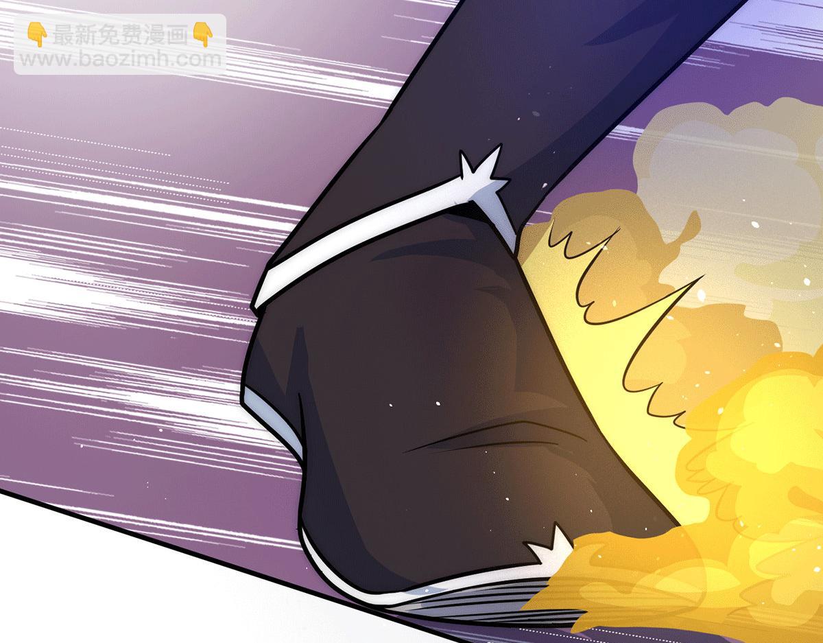 🍴九霄帝神 第218话 若小遇害！ 第19页