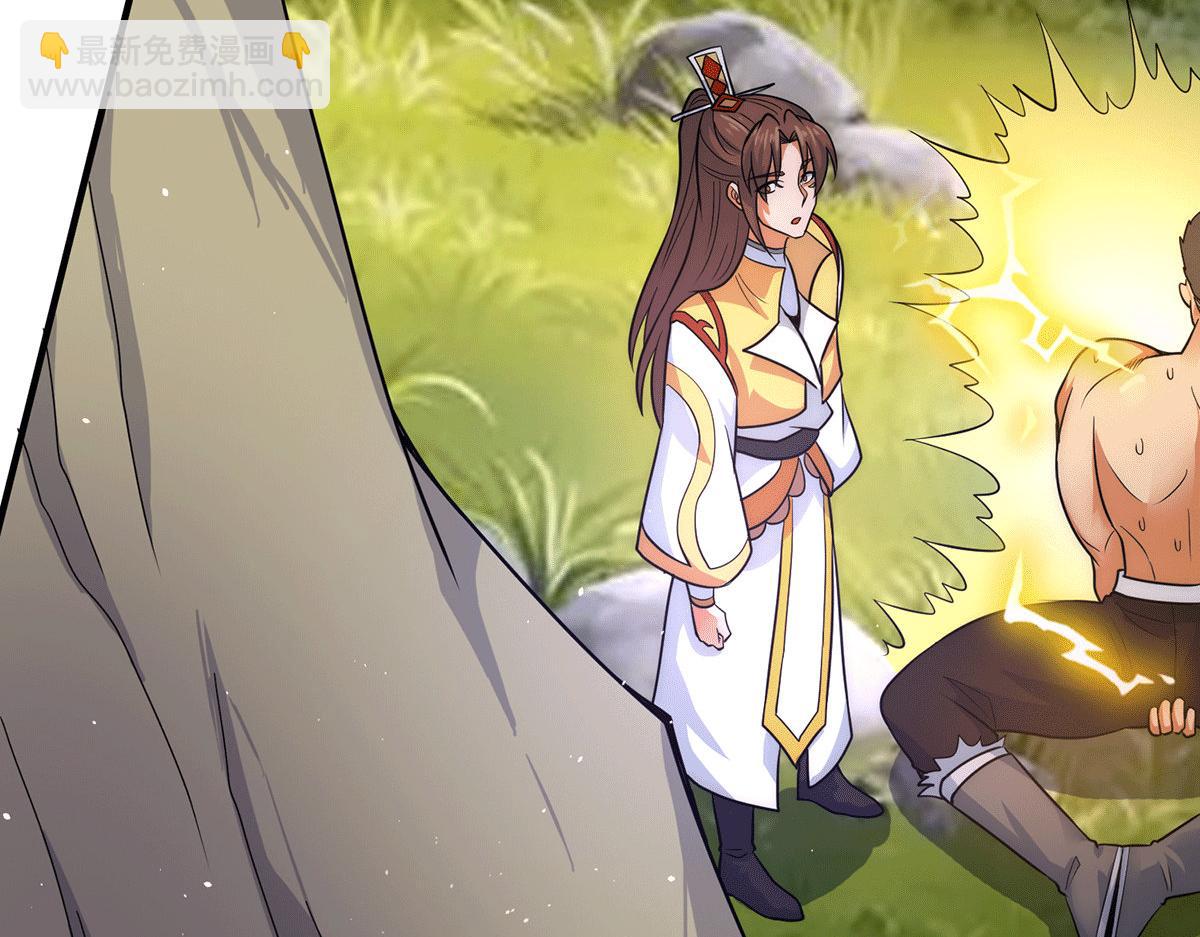 🍴九霄帝神 第218话 若小遇害！ 第25页