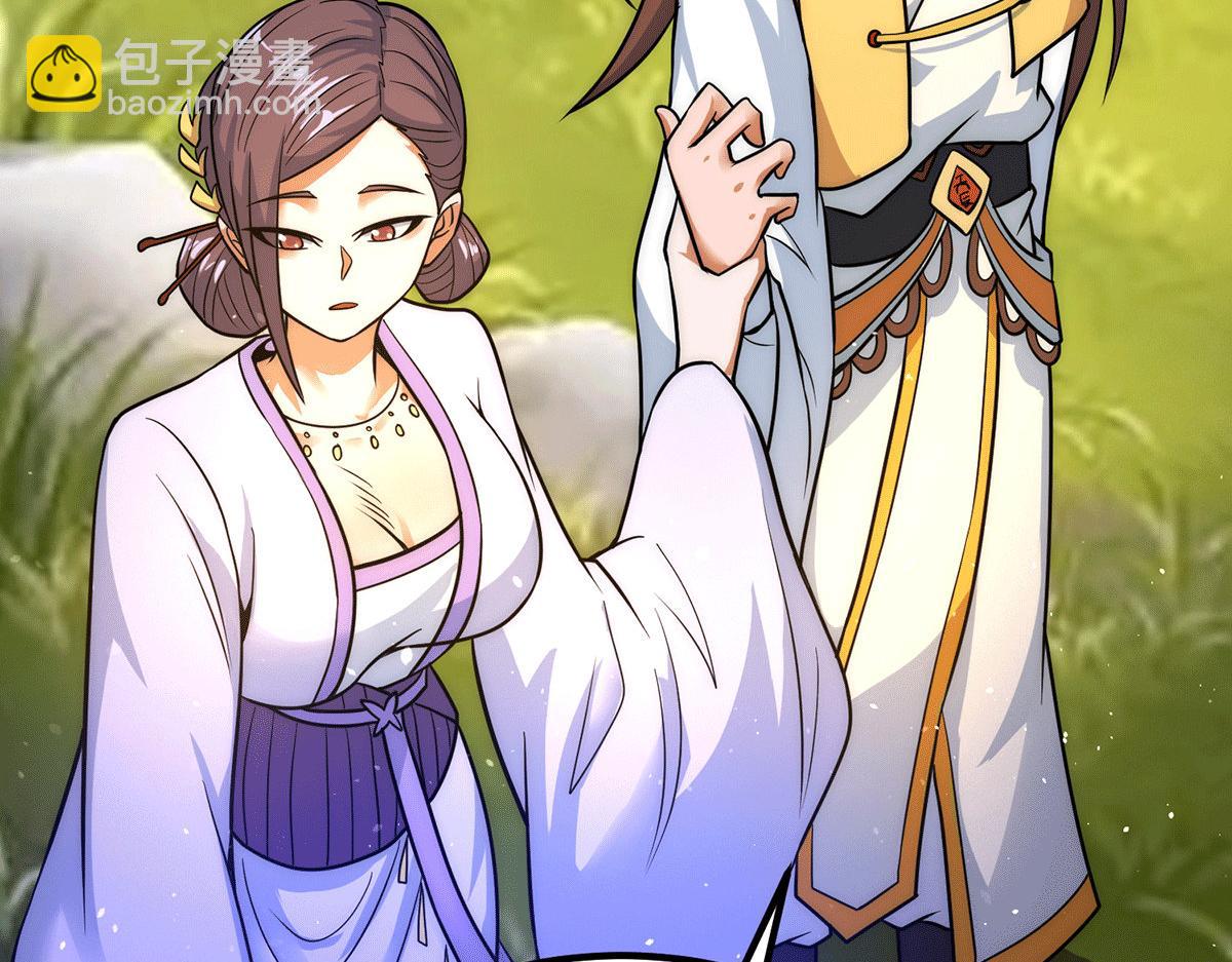 🍴九霄帝神 第218话 若小遇害！ 第31页