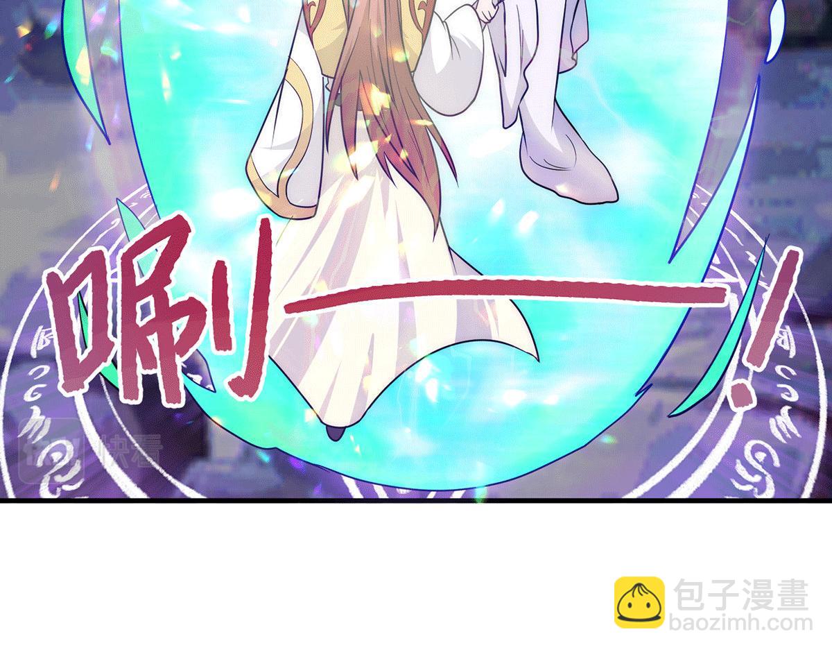 🍴九霄帝神 第218话 若小遇害！ 第41页