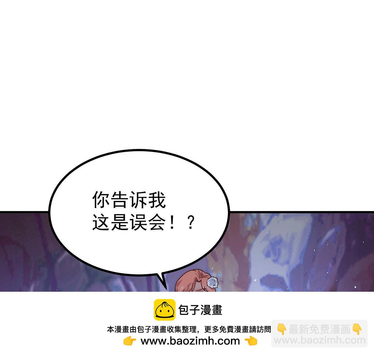 🍴九霄帝神 第218话 若小遇害！ 第50页