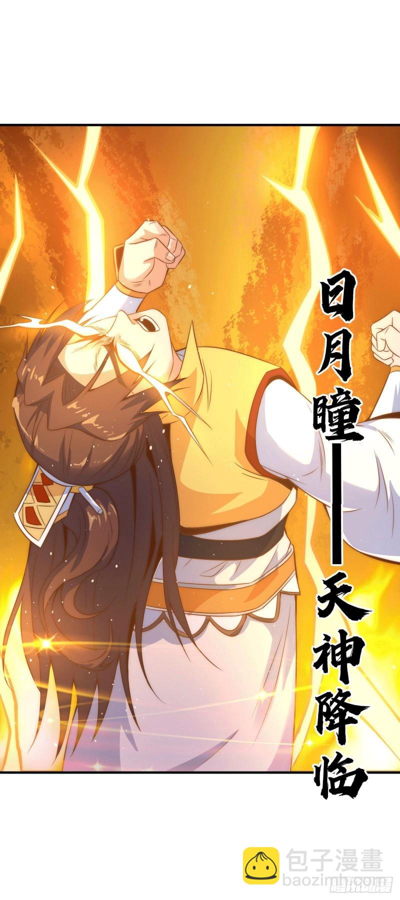 🍴九霄帝神 第222话 激战光明教众人 第22页