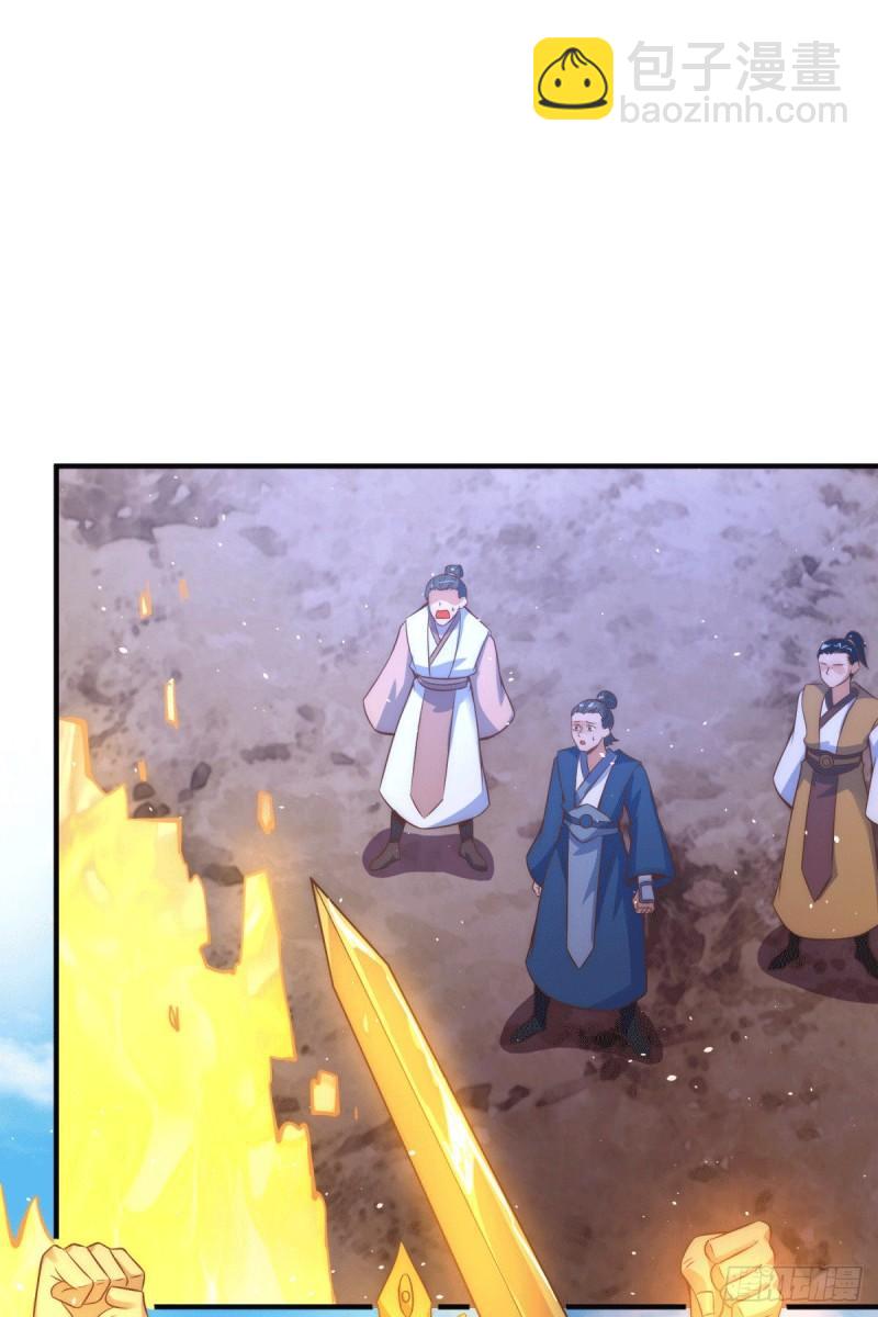 🍴九霄帝神 第222话 激战光明教众人 第23页