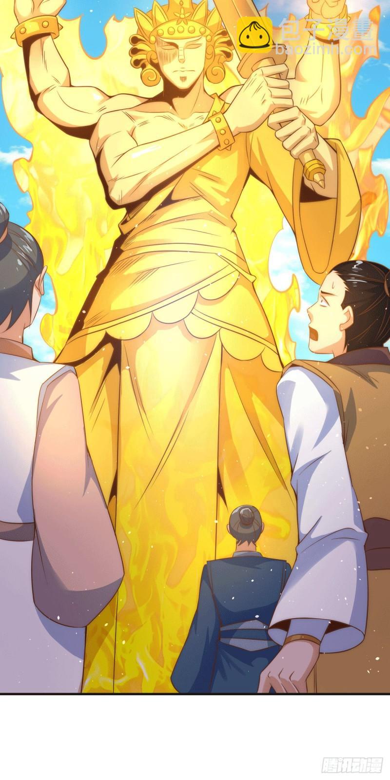 🍴九霄帝神 第222话 激战光明教众人 第24页
