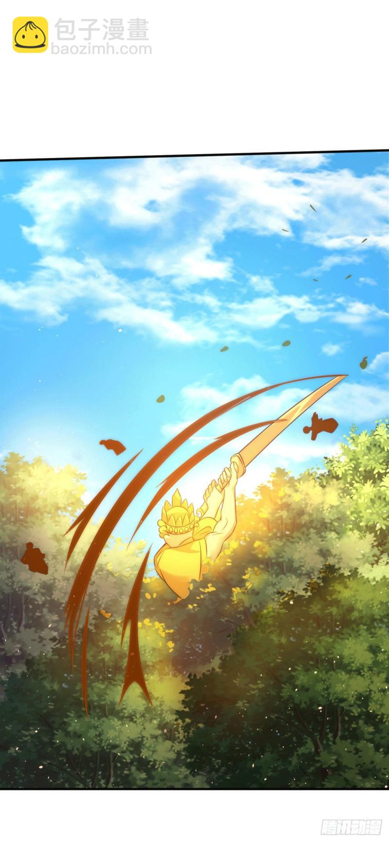🍴九霄帝神 第222话 激战光明教众人 第26页