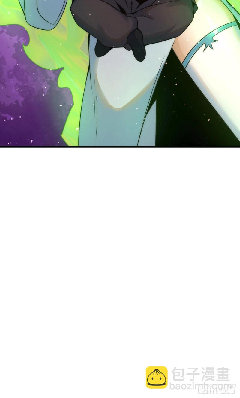 🍴九霄帝神 第226话 杀千刀的盗墓贼 第32页