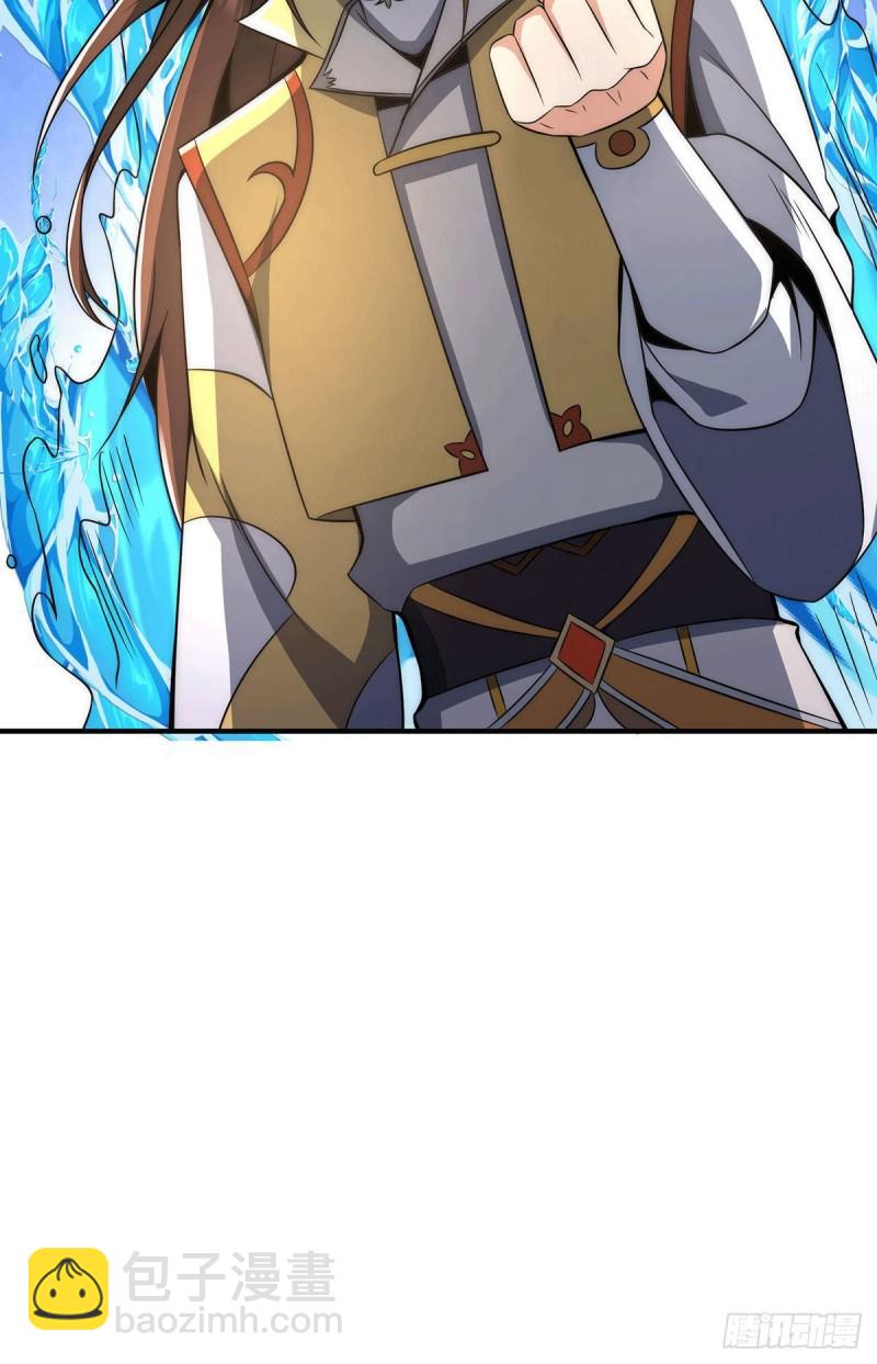 🍴九霄帝神 第228话 美女？我有的是 第18页