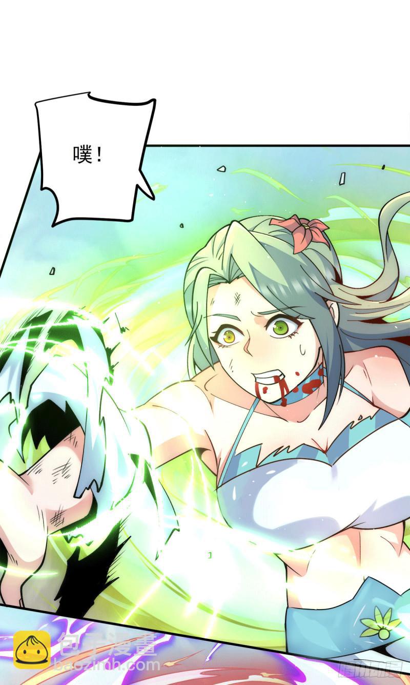 🍴九霄帝神 第230话 天元神王的记忆 第3页