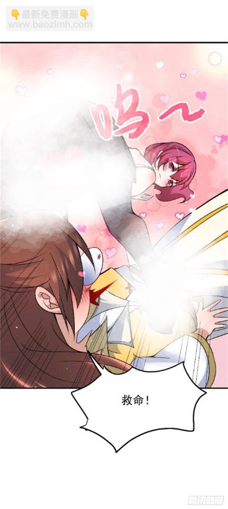 🍴九霄帝神 第230话 天元神王的记忆 第33页